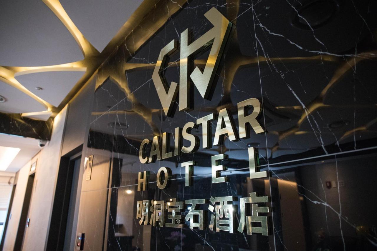 Calistar Hotel Seoul Eksteriør billede