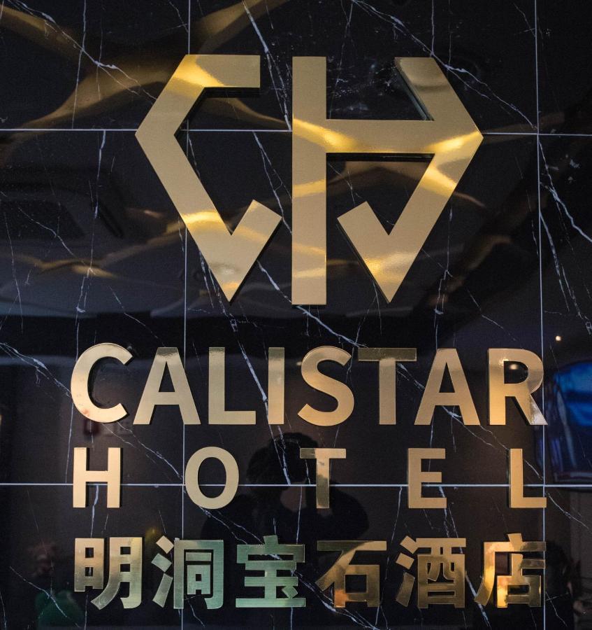 Calistar Hotel Seoul Eksteriør billede