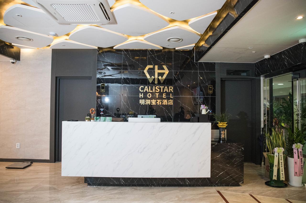 Calistar Hotel Seoul Eksteriør billede