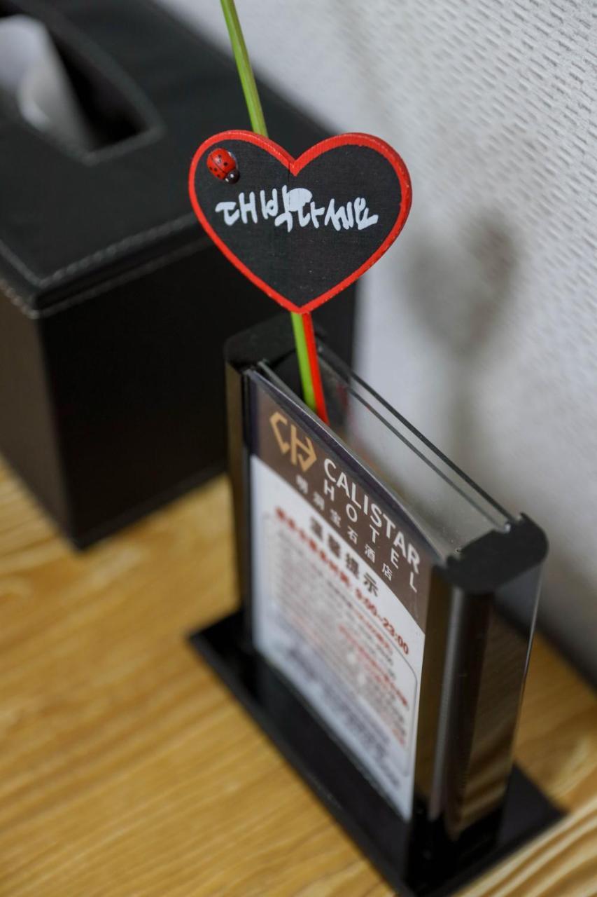 Calistar Hotel Seoul Eksteriør billede