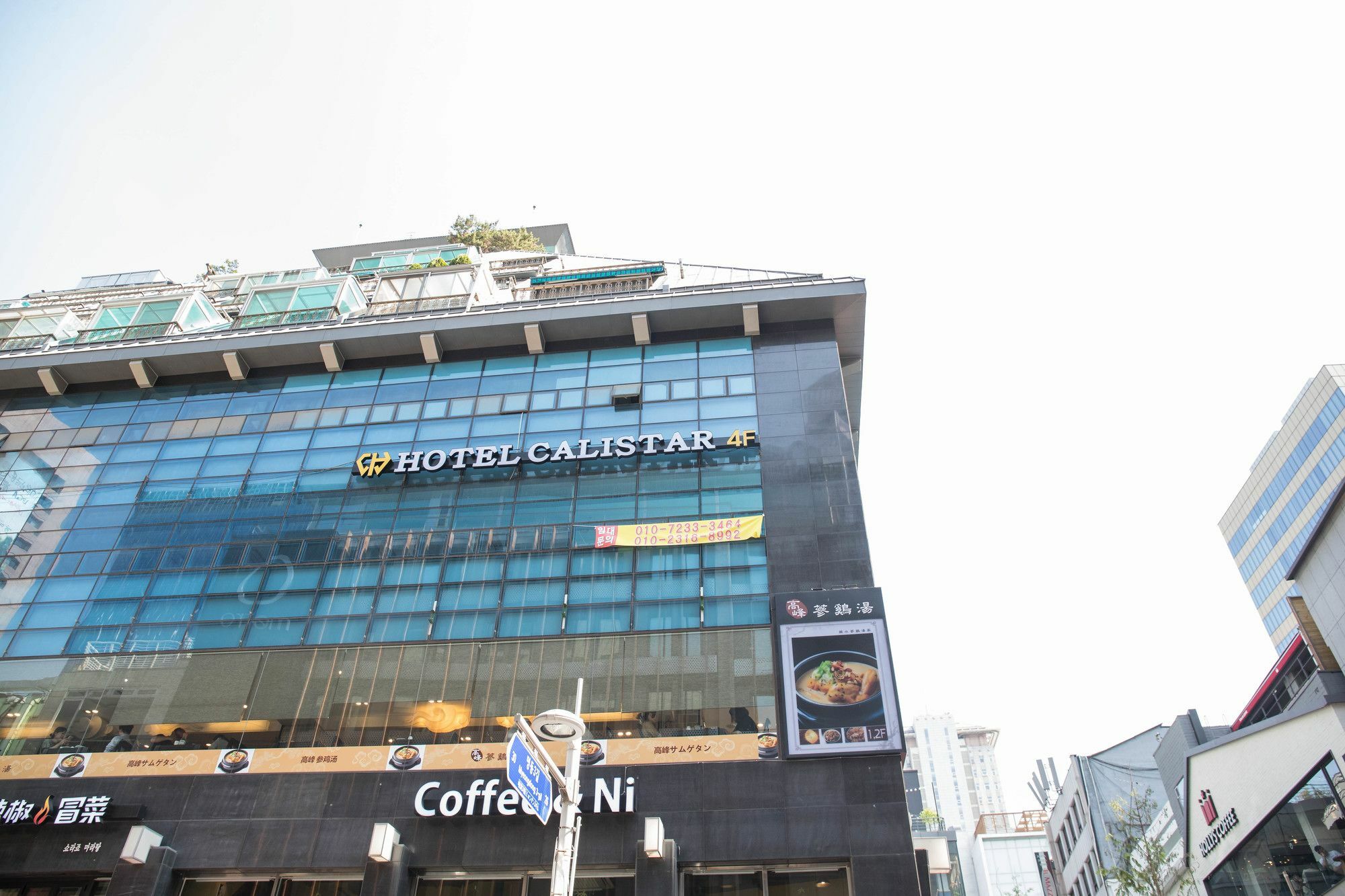 Calistar Hotel Seoul Eksteriør billede
